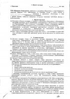 ОБЪЯВЛЕНИЕ № 2015399